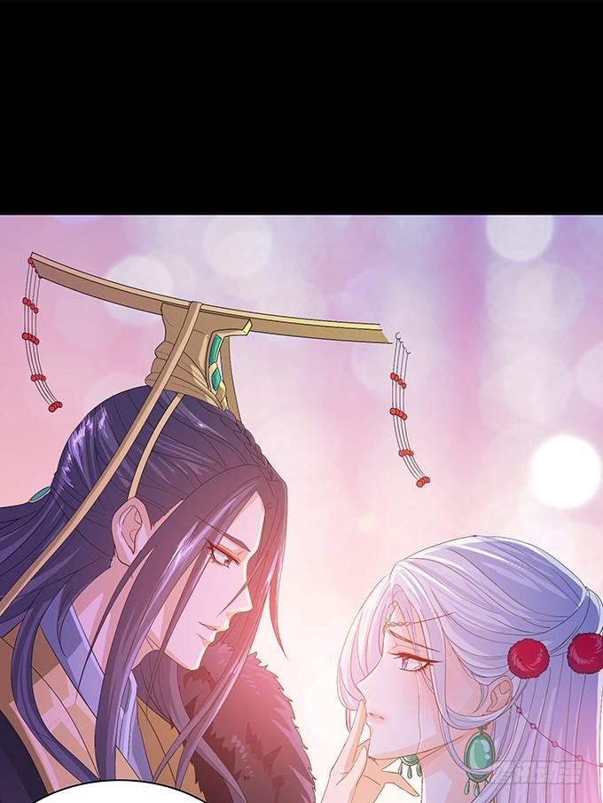 《妲己不是坏狐狸》背叛者的告白 第8页