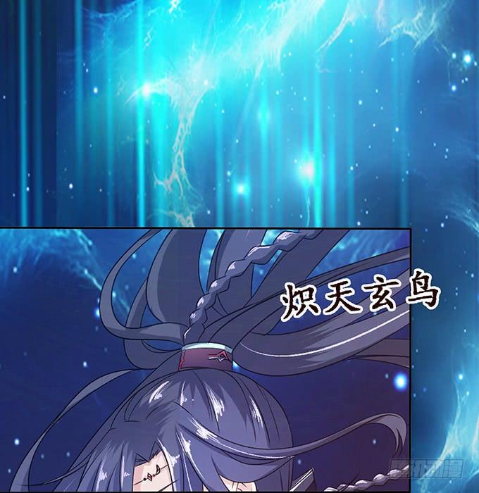 《妲己不是坏狐狸》背叛者的告白 第32页