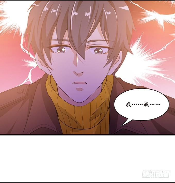 《妲己不是坏狐狸》背叛者的告白 第23页