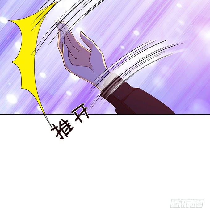 《妲己不是坏狐狸》我是他的人 第22页