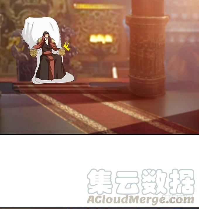 《妲己不是坏狐狸》我是他的人 第41页