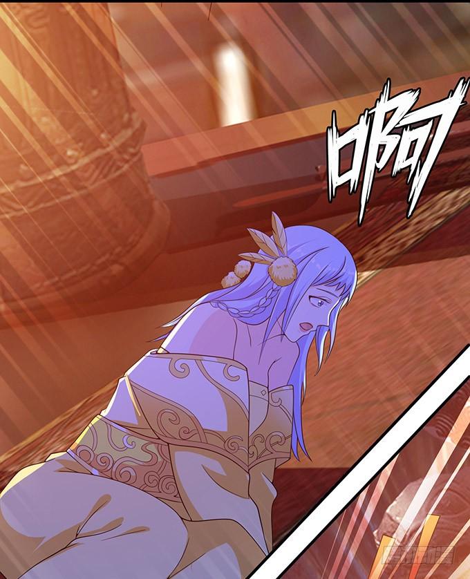 《妲己不是坏狐狸》我是他的人 第23页