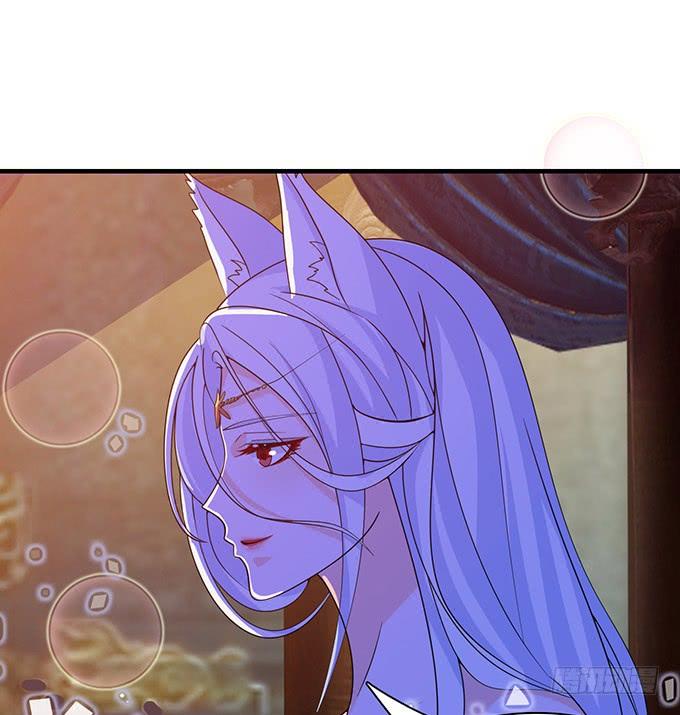 《妲己不是坏狐狸》我是他的人 第14页