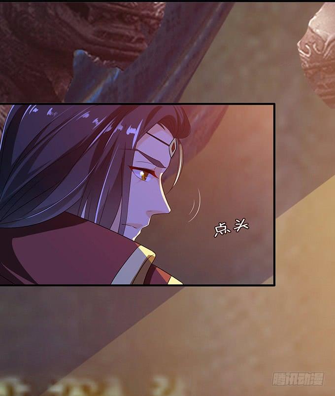 《妲己不是坏狐狸》我是他的人 第46页