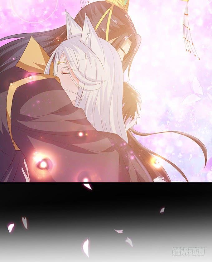 《妲己不是坏狐狸》我是他的人 第16页
