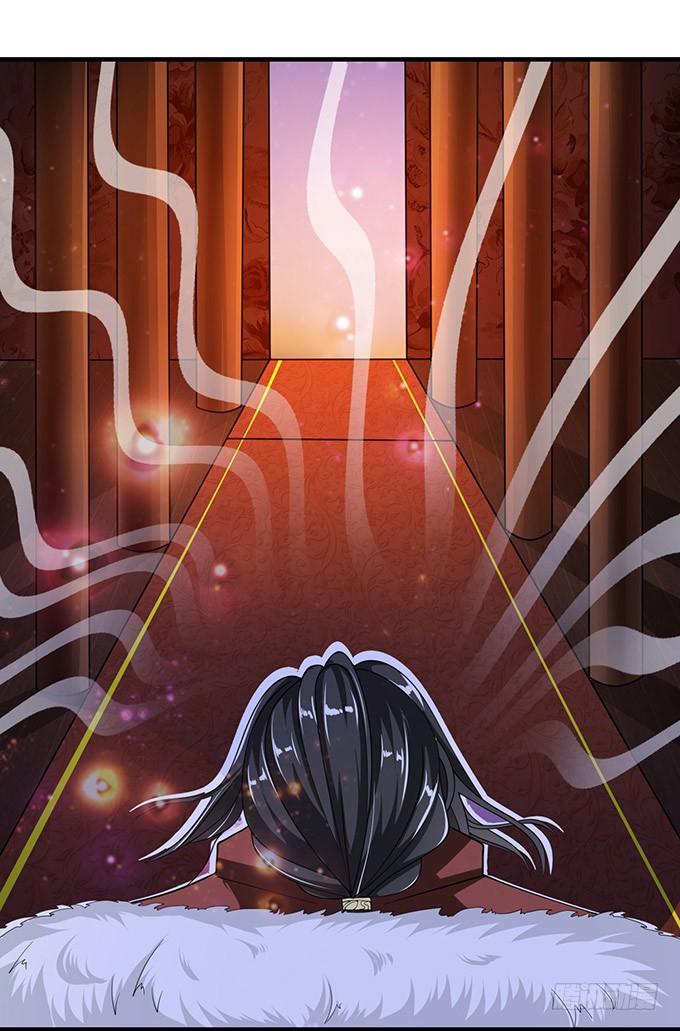 《妲己不是坏狐狸》我是他的人 第4页