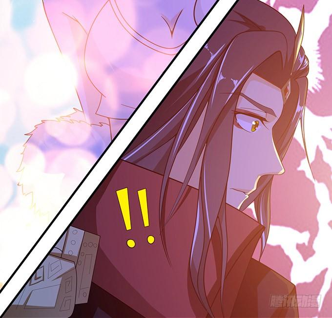 《妲己不是坏狐狸》我是他的人 第29页