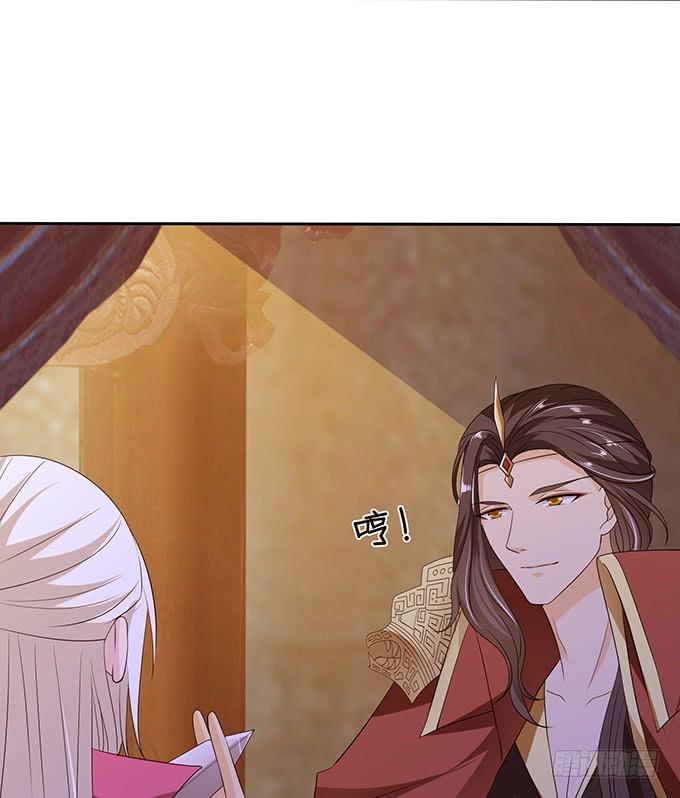 《妲己不是坏狐狸》不成文的约定 第36页