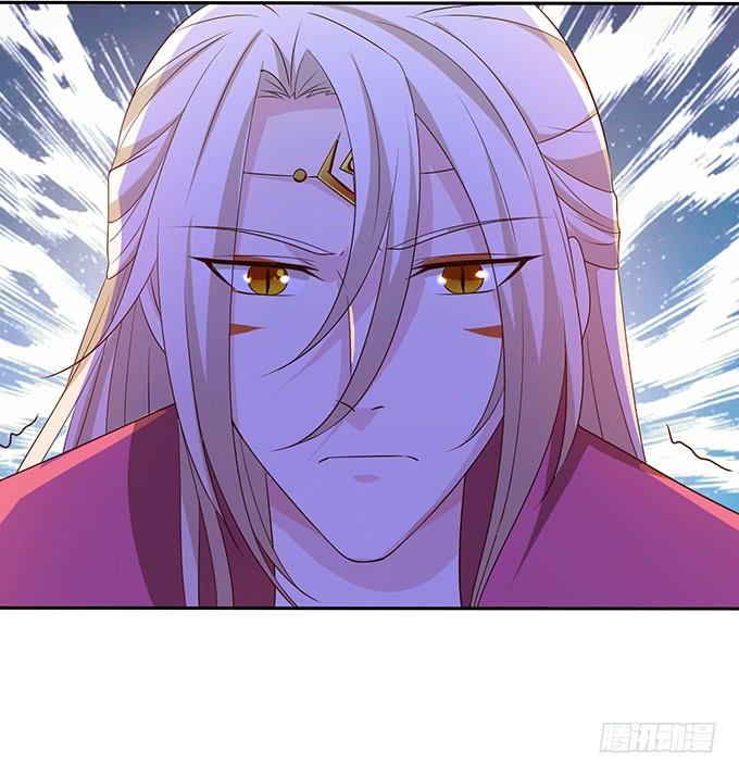 《妲己不是坏狐狸》不成文的约定 第38页