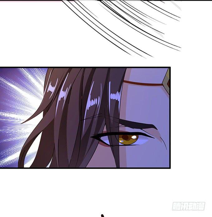 《妲己不是坏狐狸》不成文的约定 第40页