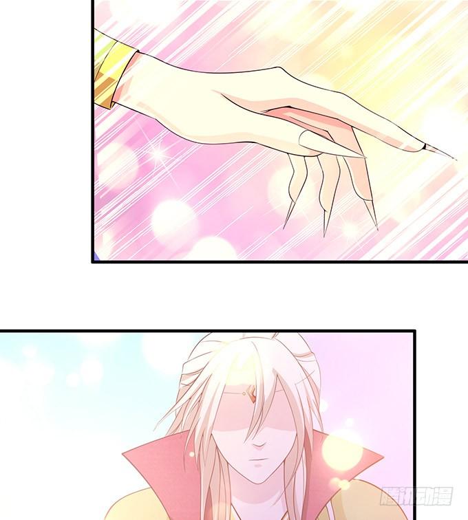 《妲己不是坏狐狸》不成文的约定 第24页