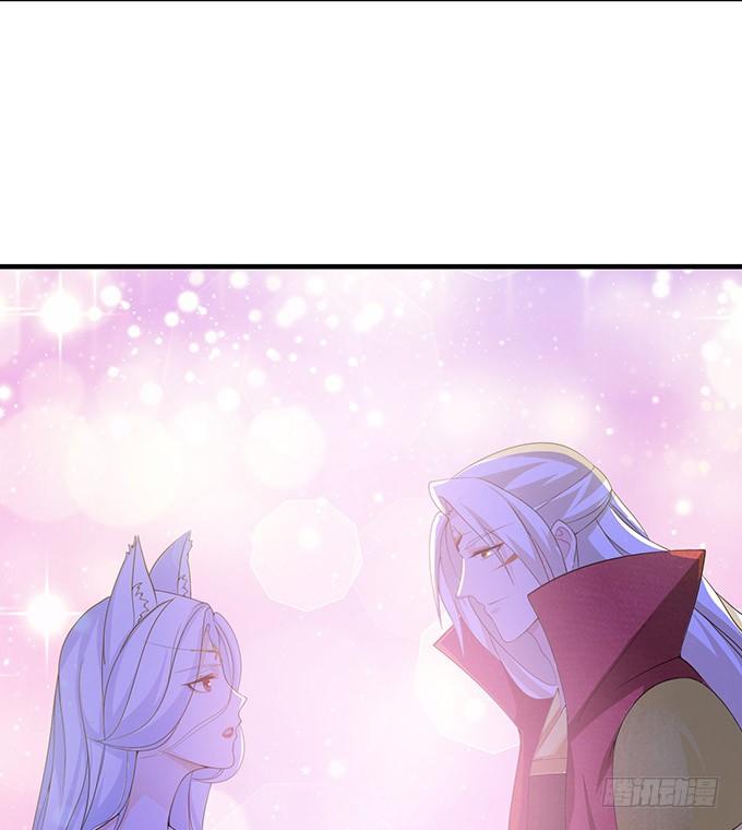 《妲己不是坏狐狸》不成文的约定 第7页