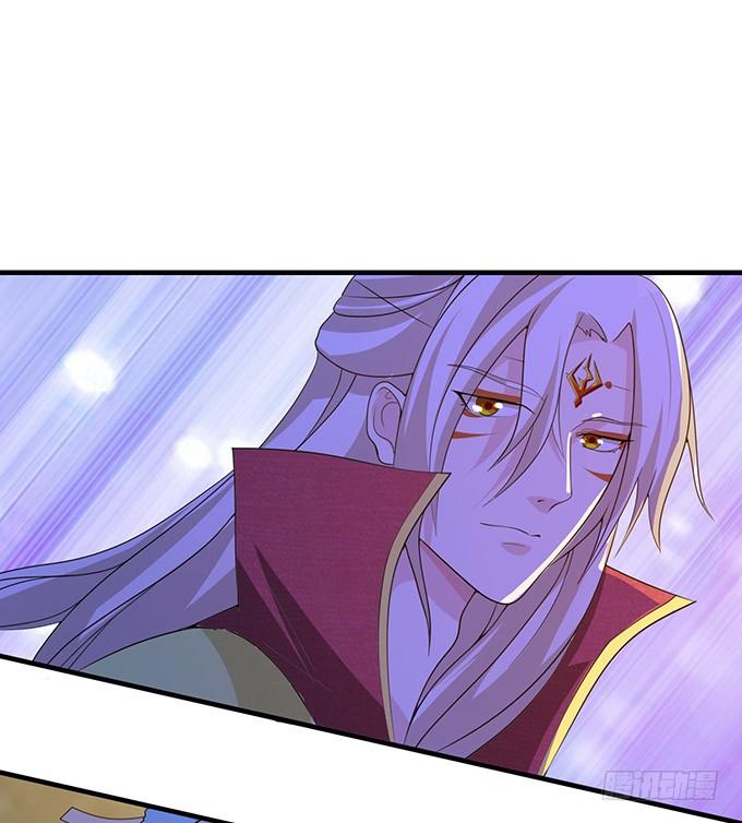 《妲己不是坏狐狸》不成文的约定 第4页