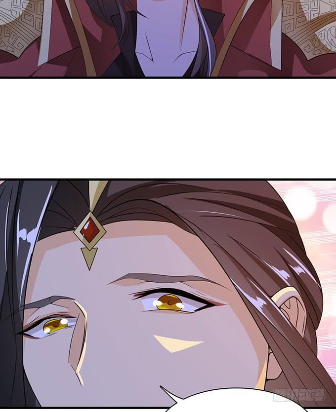 《妲己不是坏狐狸》不成文的约定 第22页