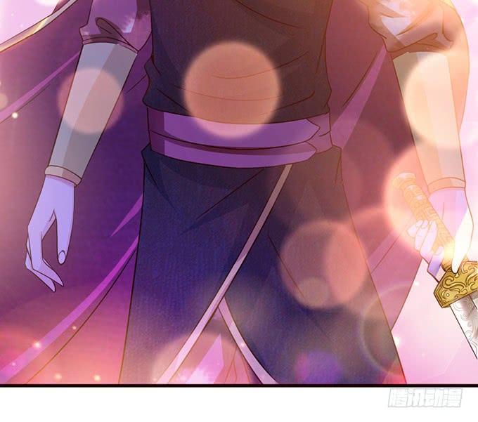 《妲己不是坏狐狸》不成文的约定 第54页