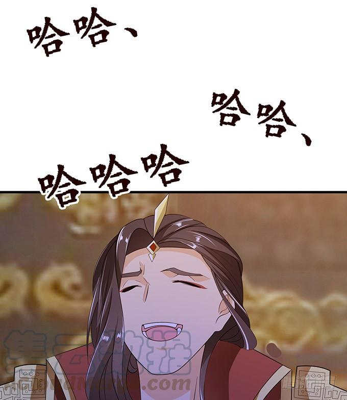 《妲己不是坏狐狸》不成文的约定 第21页