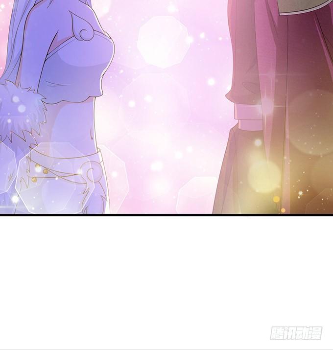 《妲己不是坏狐狸》不成文的约定 第8页