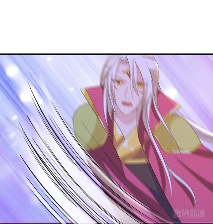 《妲己不是坏狐狸》不成文的约定 第39页