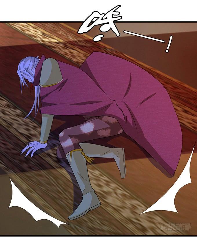 《妲己不是坏狐狸》不成文的约定 第43页