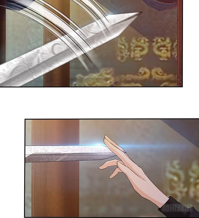 《妲己不是坏狐狸》不成文的约定 第35页