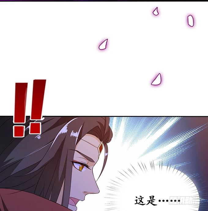 《妲己不是坏狐狸》我要你的心 第37页