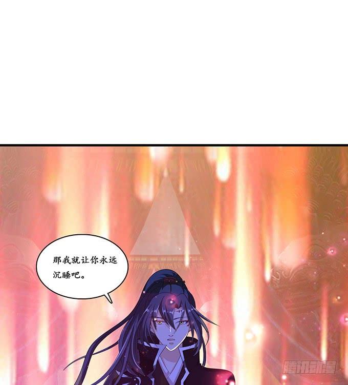 《妲己不是坏狐狸》我要你的心 第17页