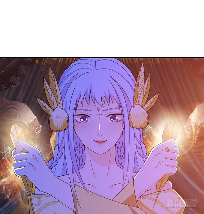《妲己不是坏狐狸》我要你的心 第12页