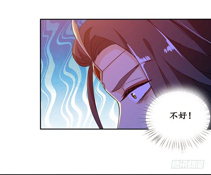 《妲己不是坏狐狸》为爱献身 第5页