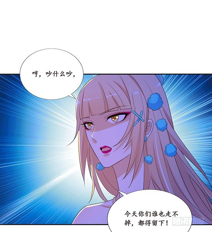 《妲己不是坏狐狸》为爱献身 第30页