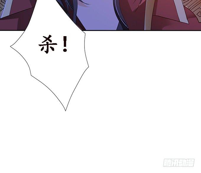 《妲己不是坏狐狸》为爱献身 第16页