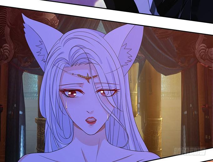 《妲己不是坏狐狸》为爱献身 第14页