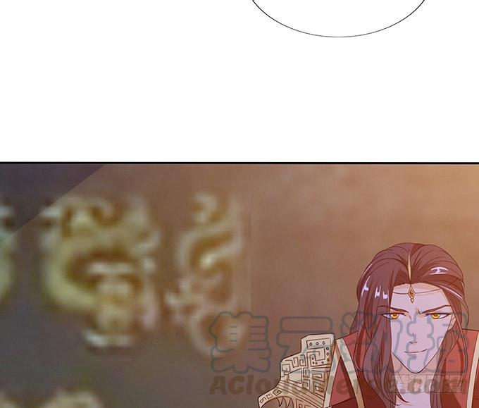 《妲己不是坏狐狸》为爱献身 第31页