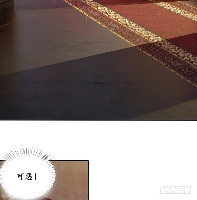 《妲己不是坏狐狸》为爱献身 第7页