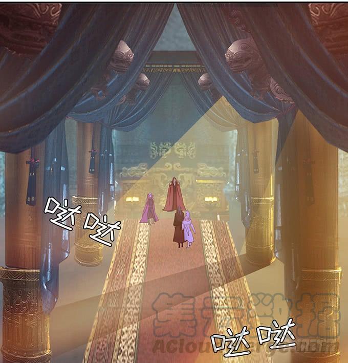 《妲己不是坏狐狸》为爱献身 第11页