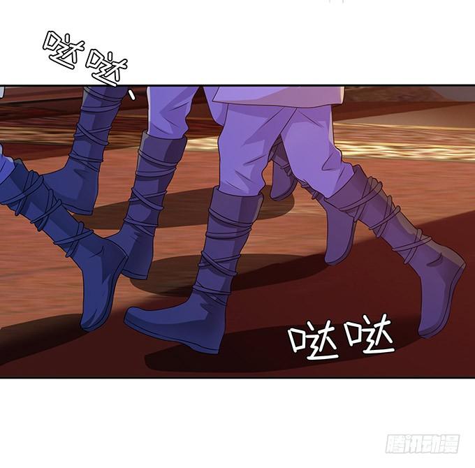 《妲己不是坏狐狸》为爱献身 第10页