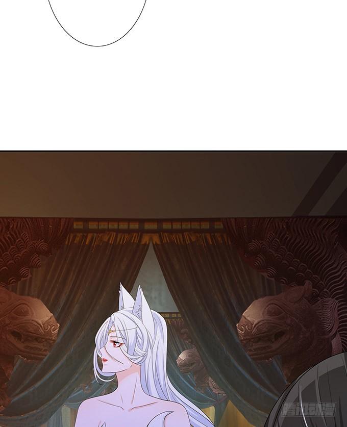《妲己不是坏狐狸》为爱献身 第43页