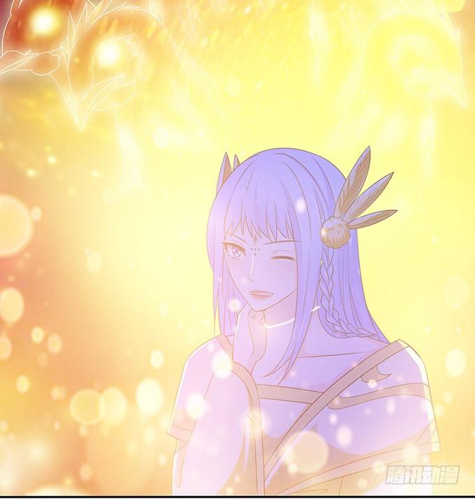 《妲己不是坏狐狸》心意难撩 第17页