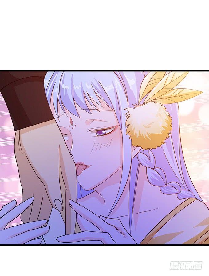 《妲己不是坏狐狸》心意难撩 第22页