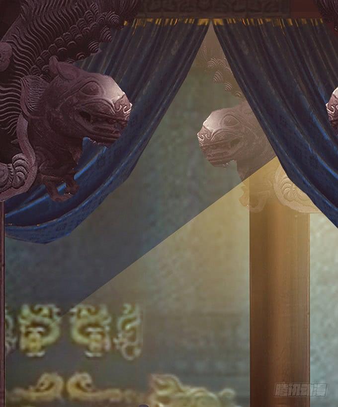 《妲己不是坏狐狸》心意难撩 第4页
