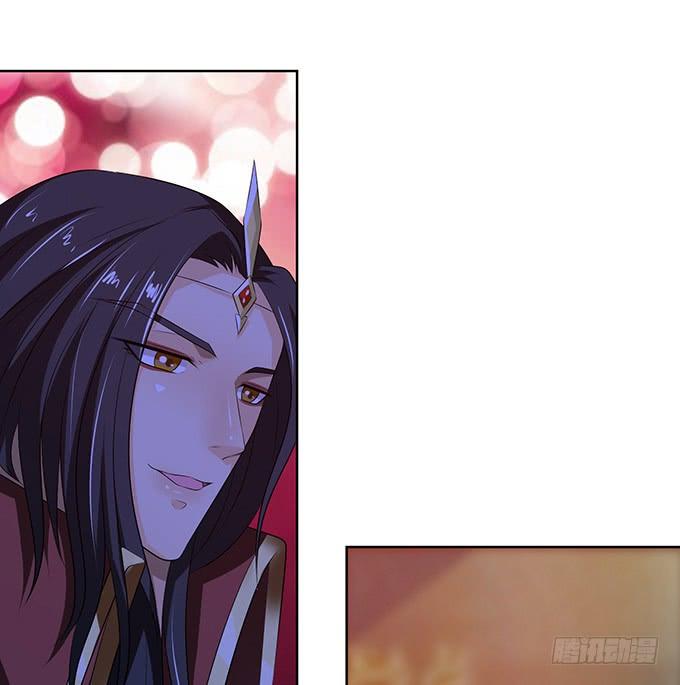 《妲己不是坏狐狸》心意难撩 第42页