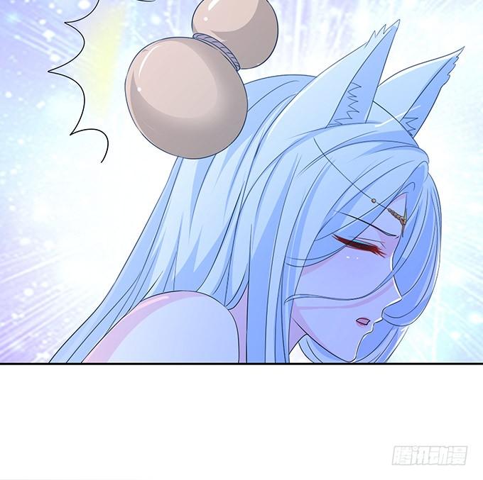 《妲己不是坏狐狸》长驱直入 第27页