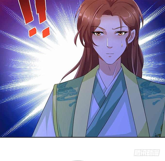 《妲己不是坏狐狸》长驱直入 第59页