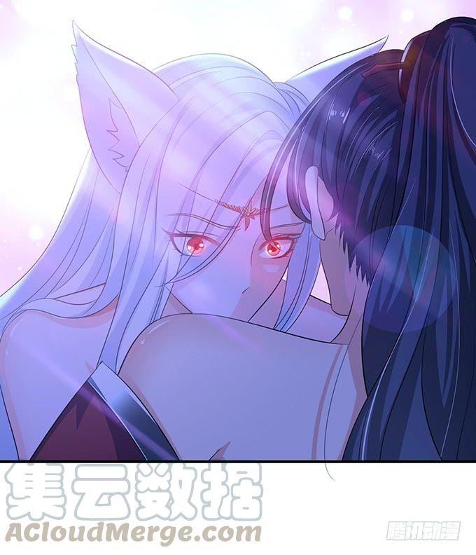 《妲己不是坏狐狸》长驱直入 第21页
