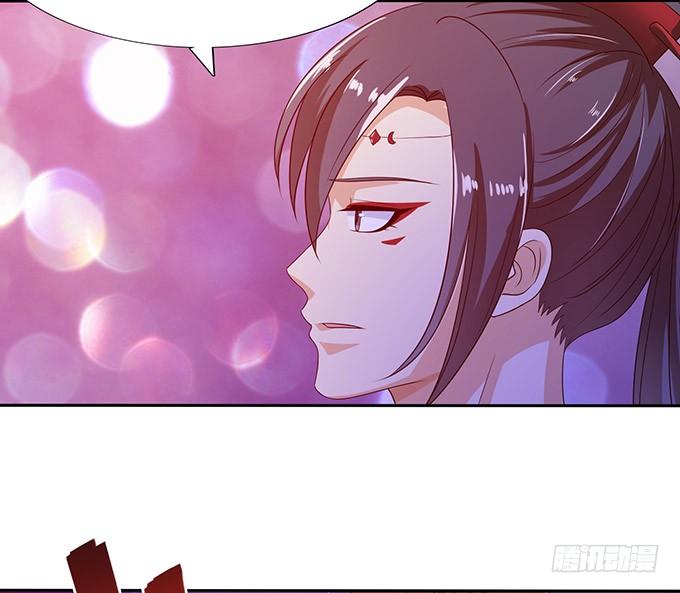 《妲己不是坏狐狸》长驱直入 第58页
