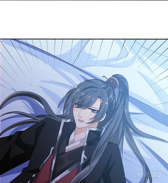 《妲己不是坏狐狸》长驱直入 第8页