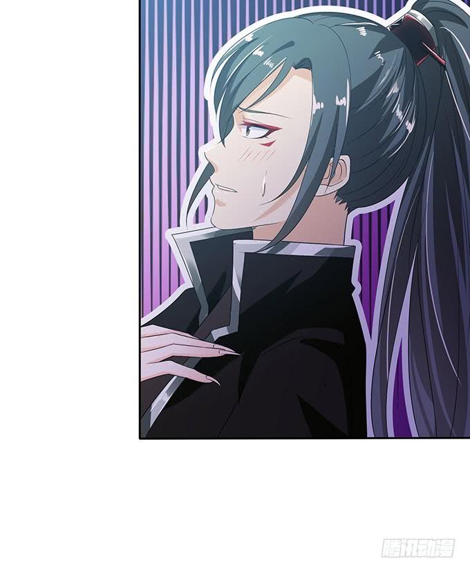 《妲己不是坏狐狸》长驱直入 第17页