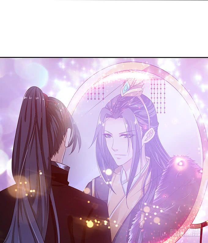《妲己不是坏狐狸》长驱直入 第66页
