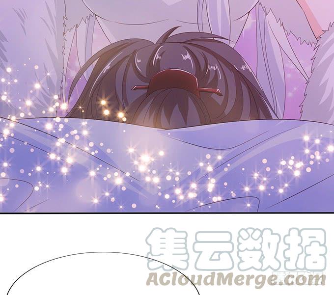 《妲己不是坏狐狸》长驱直入 第11页
