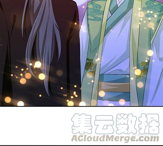 《妲己不是坏狐狸》长驱直入 第61页