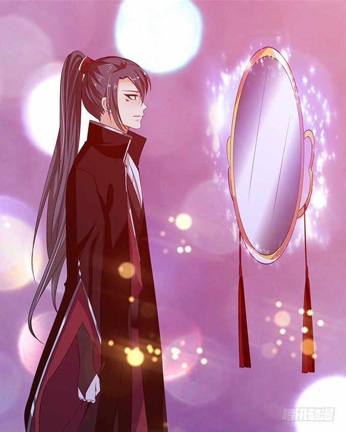 《妲己不是坏狐狸》长驱直入 第62页